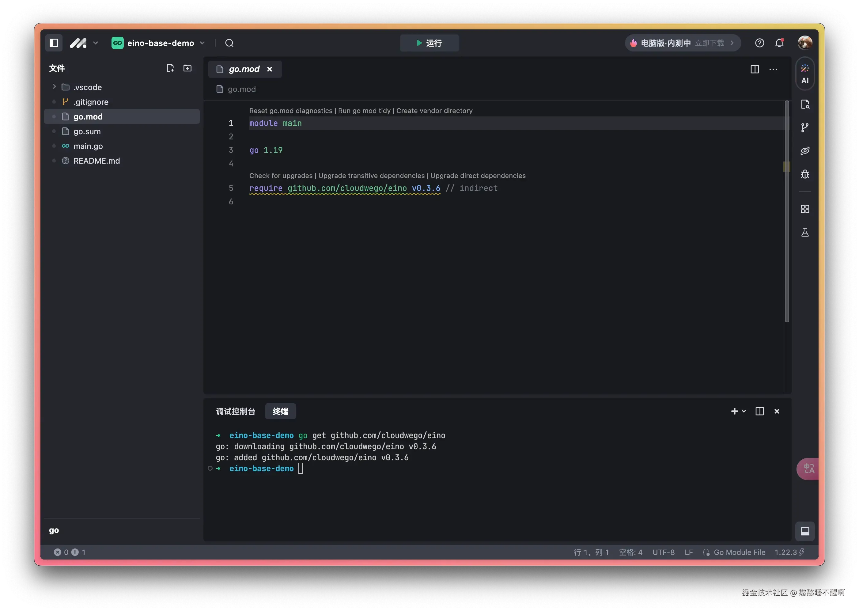 dependencies